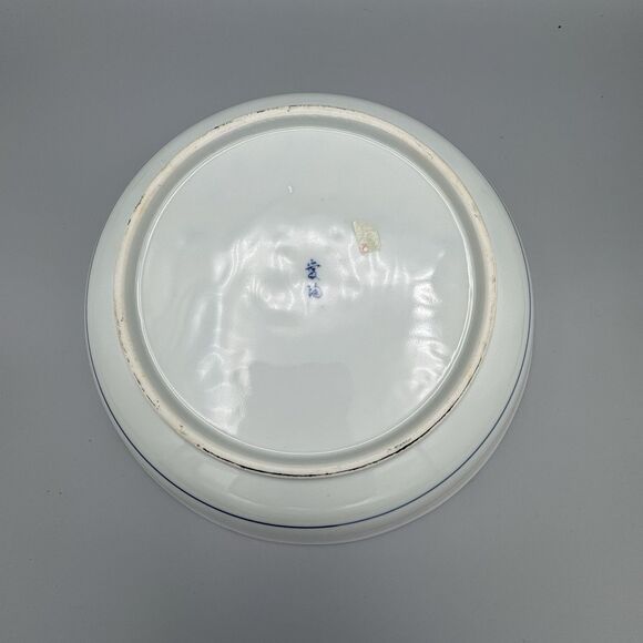 Vtg Asian Andrea Sadek Porcelain Bowl Japanese Water Garden with Birds 10" Dia - Picture 4 of 8